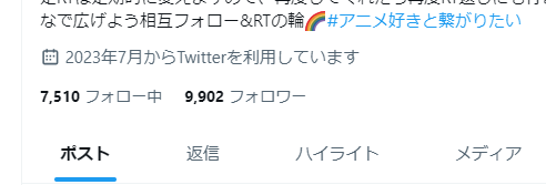 oshikatu555's tweet photo. えええ！！！
すごいすごい！！！

9️⃣9️⃣0️⃣0️⃣‼️‼️‼️‼️

#RT協力お願いします
#フォロバ100
#相互フォロー100
#拡散希望 
#フォロバ100絶対 
#いいねした人全員フォロー https://t.co/w4tGQzB5fE