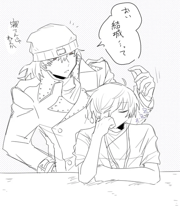 主荒 