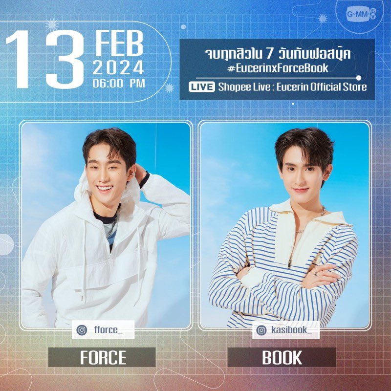 ForceBookJFC's tweet photo. 2/11🦊
MeLa First Time First Love With Force
🗝️MELA X FORCE
🏷#FirstTimeFirstLoveWithForce
2/13🦊🍅
จบทุกสิวใน7วันกับฟอสบุ๊ค
🗝EUCERINXFB Live
🏷#EucerinxForceBook
2/14💝
Valentine's Dayハッシュタグ
🏷️#DearForceBookWithLove
#ForceBookスケジュール2024
#ForceBook https://t.co/S080P7WZaB