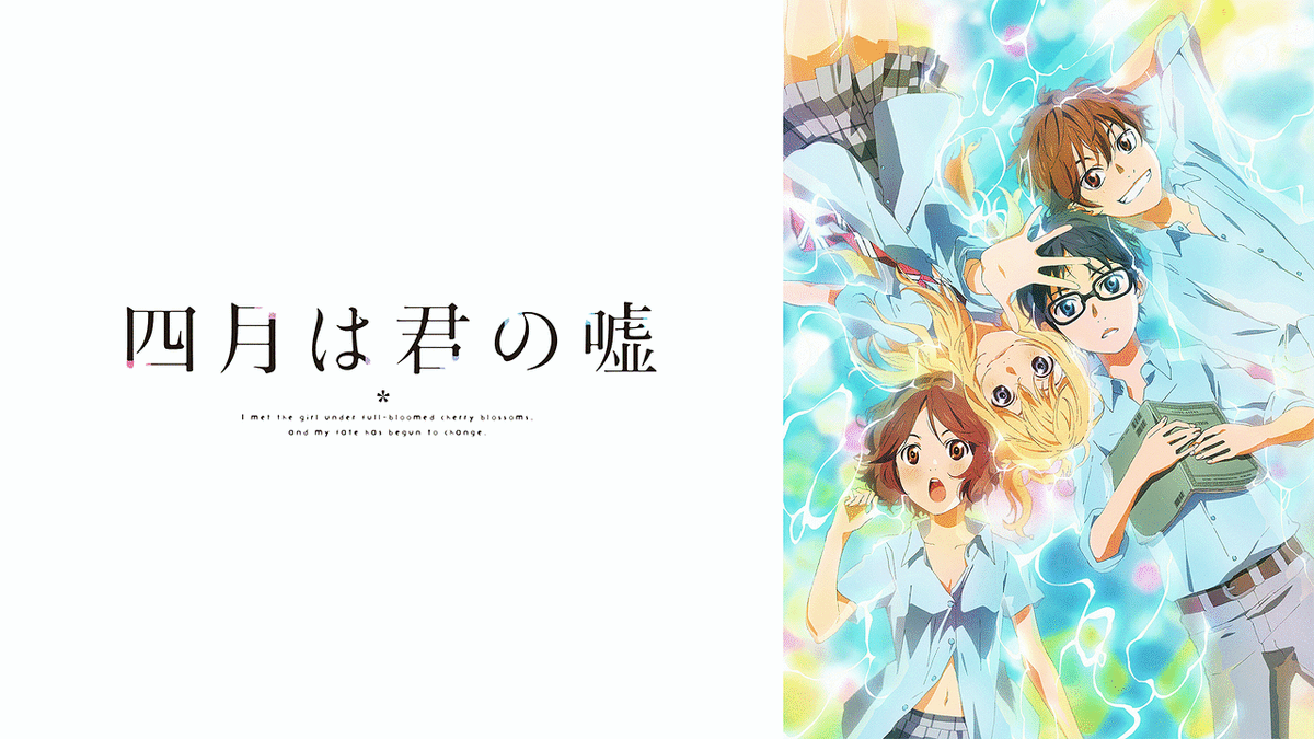legendxu's tweet photo. 初めて日本語字幕だけでアニメを見終わりました。
高校っきりふたたびみて、その頃の思い出はよみがえました。学生時代はのんきでうつくしいな。。。 https://t.co/U1LPOjlyhx