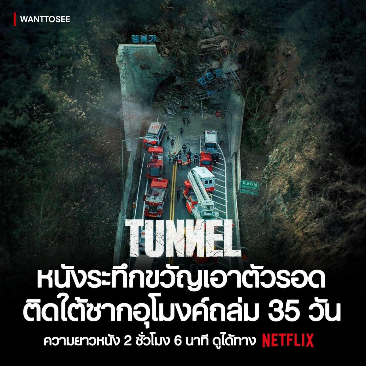 ทักไลน์เท่านั้นนะคะ พร้อมส่งค่ะ⭐ tweet media