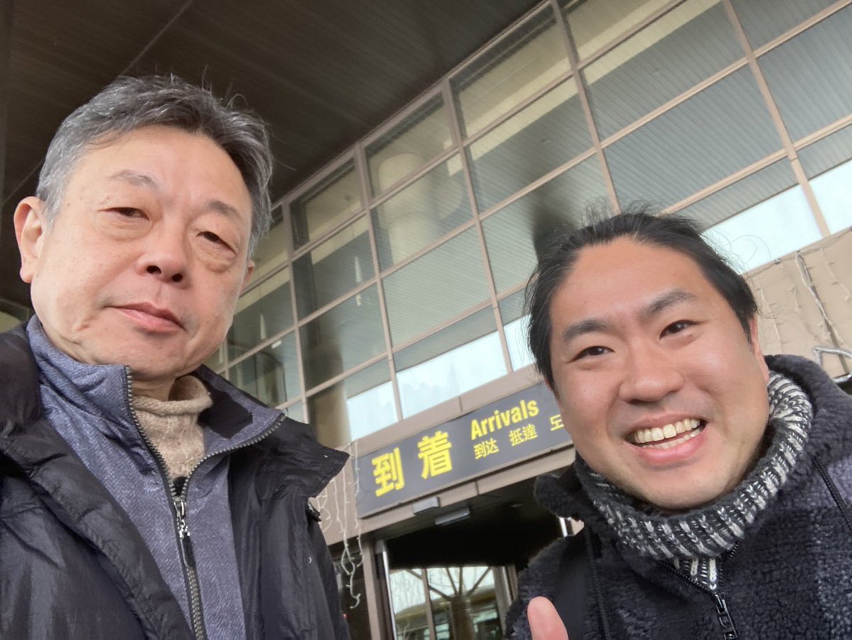 syashinkan_film's tweet photo. 🏠#おしゃべりな写真館 通信📷

本日の舞台挨拶に急遽バス運転者役で出演している、世界で活動する和太鼓・津軽三味線二刀流演奏家の #木村善幸 さんが、東京から三味線を手に駆けつけてくれました🙋‍♂️✨

舞台挨拶では演奏もしていただけるかも！？

是非劇場にお越しください🙇‍♀️

#シネマ太陽帯広 https://t.co/Ks5ToF0Jgy