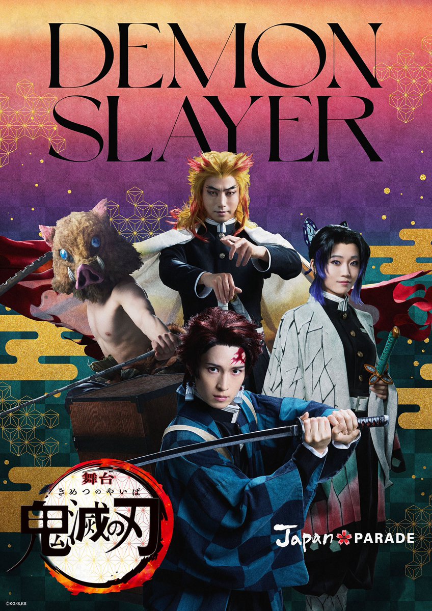 舞台『パレード』 JAPAN PARADE in NEW YORK CITY featuring the Cast of the 2.5D