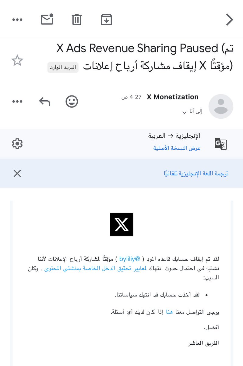 وش السالفة ؟