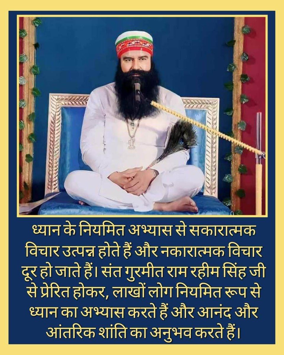 NehaBindal10's tweet photo. Nowadays people are looking for ways to find peace and contentment, inspired by Saint Gurmeet Ram Rahim ji, millions of people are living a peaceful life by practicing meditation and following his tips.
#PowerfulMantras https://t.co/lxAt8n6RX8