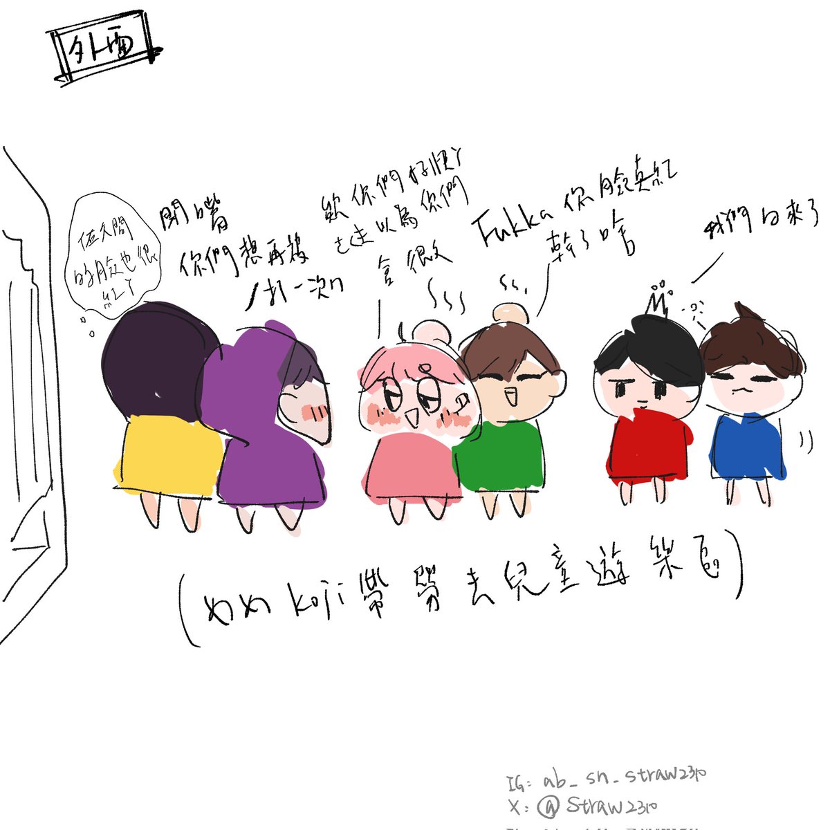 Straw2310's tweet photo. iwfk💛💜

對不起這邊忘記發���🥺 https://t.co/V4aNmmtGWp