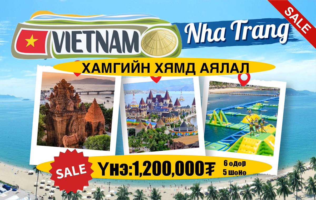 Travel_Stay_MGL's tweet image. Бээжин-Вьетнам Нха Транг хамгийн хямд үнээр аялах боломж олгож байна. 1. Бээжин-Вьетнам, Вьетнам-Бээжин буюу 2-р талын нислэг.
2. 3одтой зочид буудал.
3. Өглөө, өдрийн хоол
4. Хөтөлбөрт тусгаж өгсөн үзвэрийн тасалбар.
5. Хөтөч
6. Хөтөлбөрийн дагуу унаа. Зэрэг зүйлс багтсан болно.
