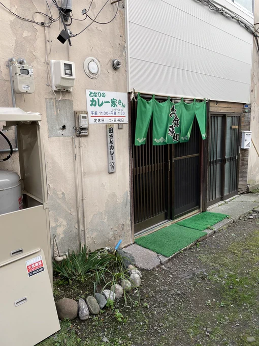 懐かしい…!岩見沢ですごい気になって入った細道だー!カレーめちゃ美味しかった! 
