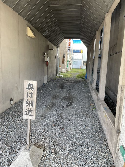 懐かしい…!岩見沢ですごい気になって入った細道だー!カレーめちゃ美味しかった! 