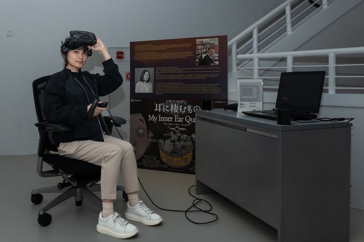 KodanshaVRlab's tweet photo. 香港で行われている「#IFVA」というメディアアートの祭典でVR映画「耳に棲むもの」がSilver Awardを受賞しました!小川洋子さん原作の文学的で繊細なプロットをVRという新しいメディアで再現したことが評価されました。弊社の作品はノミネート作品の中で唯一のVR映画でした。(続き) https://t.co/O5SDCEbFoC