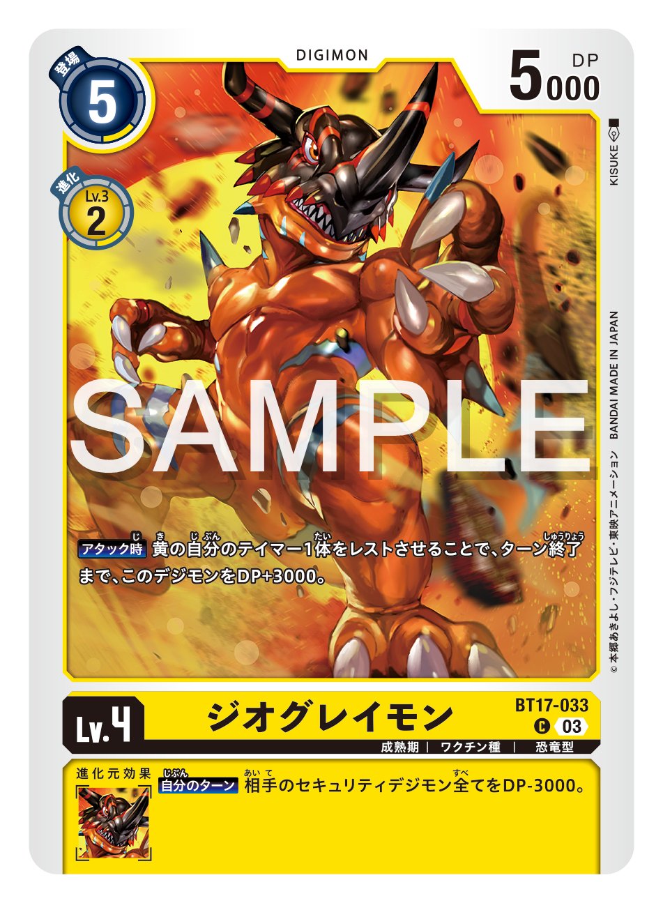 デジモンカードゲーム - デジモンカードゲーム シークレットクライシス　1カートン分 Amazon.co.jp: デジモンカードゲーム シークレットクライシス