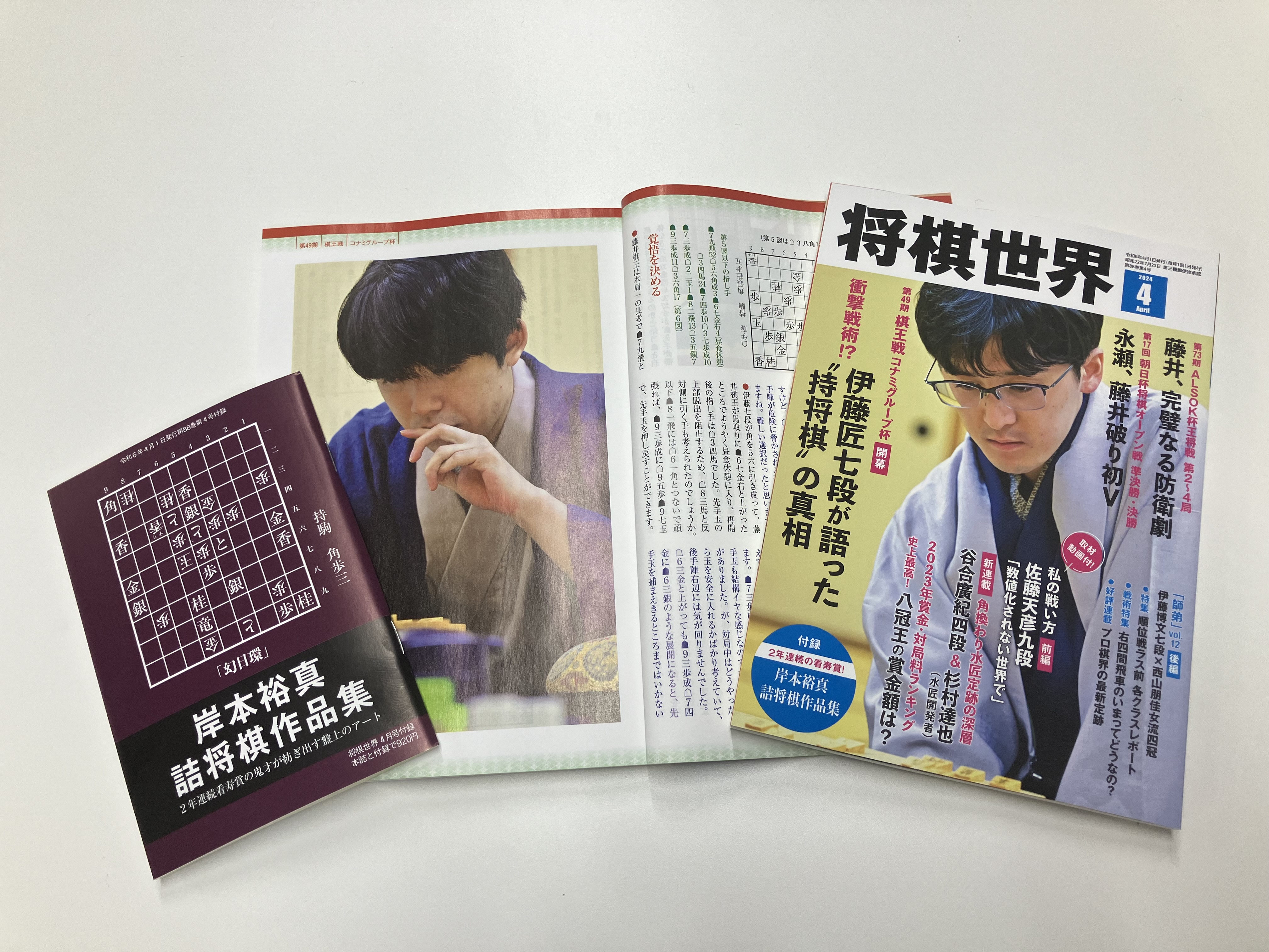 【将棋漫画】ヤンケの香介 開化将棋異聞 全4巻セット（完結） 将棋漫画】ヤンケの香介 開化将棋異聞 全4巻セット（完結） 全巻