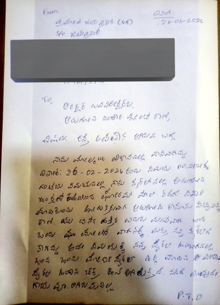 pramodhassan's tweet photo. ನಮಸ್ತೆ @blrcitytraffic 
Request of a citizen needing help was turned down. When cause of accident was mistake of the vehicle belonging to @adugodips , the two public servants inside didn't even get down to check if there was any mishap. We expect more humane police for Bengaluru. https://t.co/54pKzALtFf