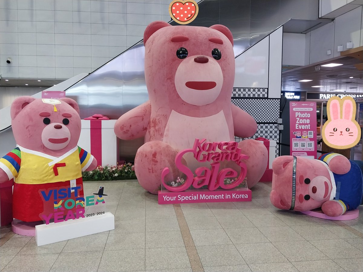 얼마전 서울역에서 본 벨리곰