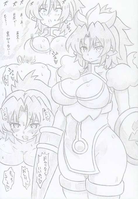 オリジナル、催眠騎士団炎陣の騎士編 