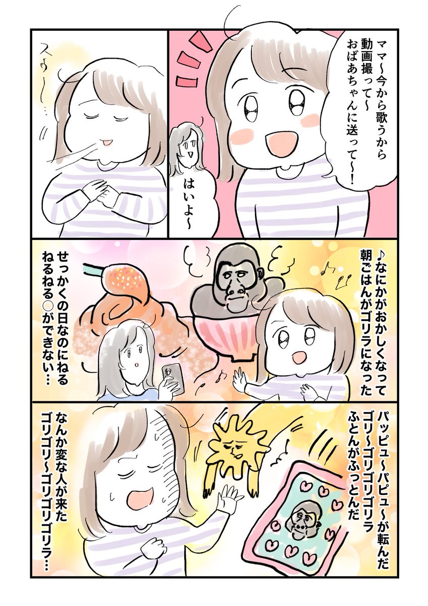 作詞作曲長女 