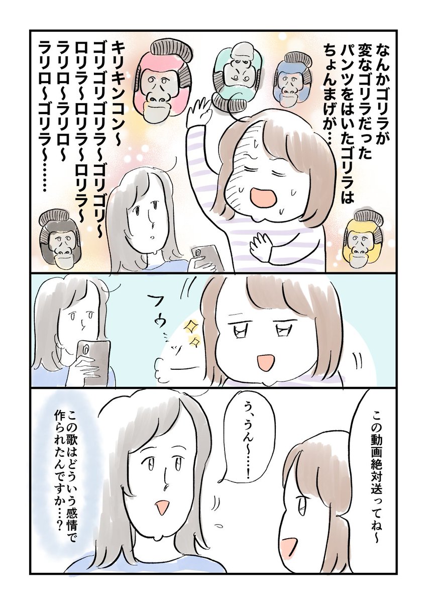 作詞作曲長女 