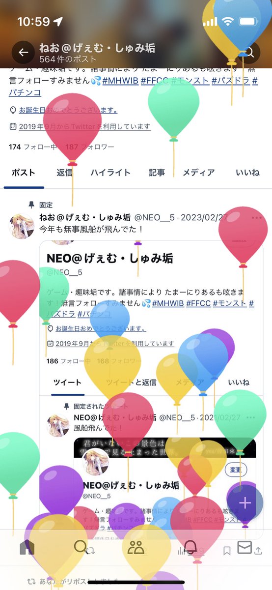 NEO__5's tweet photo. 今年も風船が飛びました。 https://t.co/FHwBP2bRp3