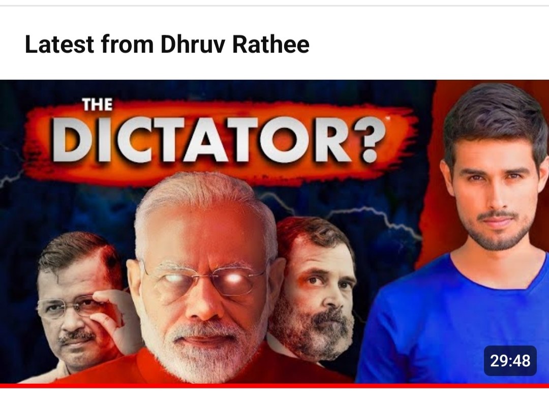 एक वीडियो सारे अंध भक्तो की नीद उड़ा दी है 
<a href="/_INDIAAlliance/">INDIA Alliance Parody</a> <a href="/dhruv_rathee/">Dhruv Rathee</a>