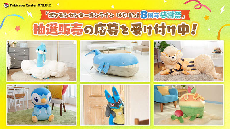 ポケモンセンター公式 on X: ポケモンセンター公式 on X: