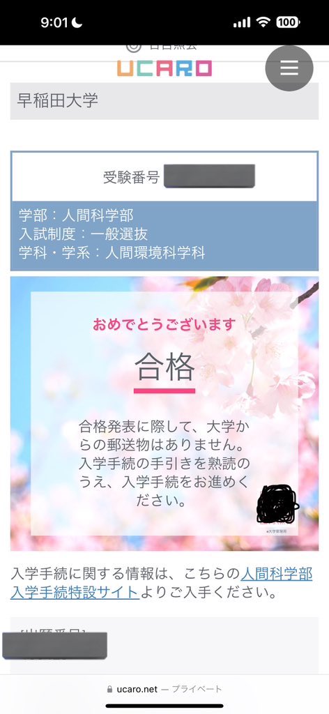べる tweet media