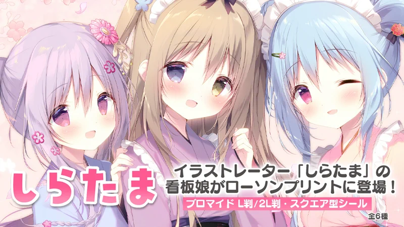 ローソンマルチコピー機 on X: 