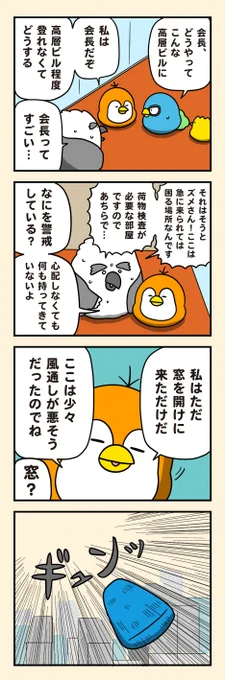 アナログデータ転送 