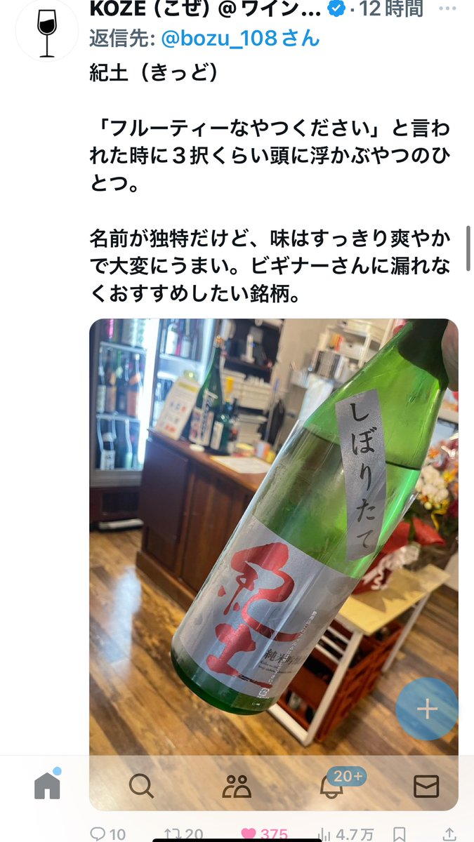 bozu_108's tweet photo. 日本酒でめっちゃうまいやつ選手権

最優秀賞、金賞、入選、入選 https://t.co/8tUAN0UPEy