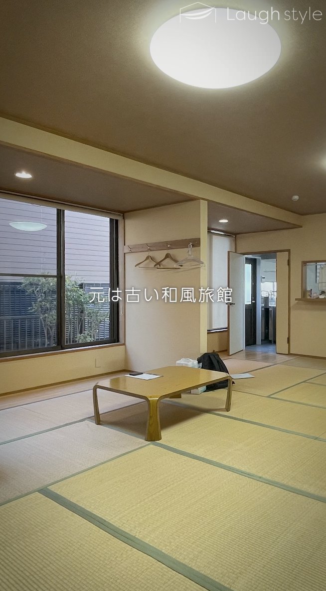 LaughstyleModel's tweet image. 古い和風旅館を高見えリノベーション、
ポイントを盛り込んだショートムービーを作成しました。

instagram.com/reel/C31WAduvE…

👉インテリアコーディネートby（@komjimako）

#インテリアコーディネーター
#ryokan
#Japanesestyle
#Japanesestyleinn