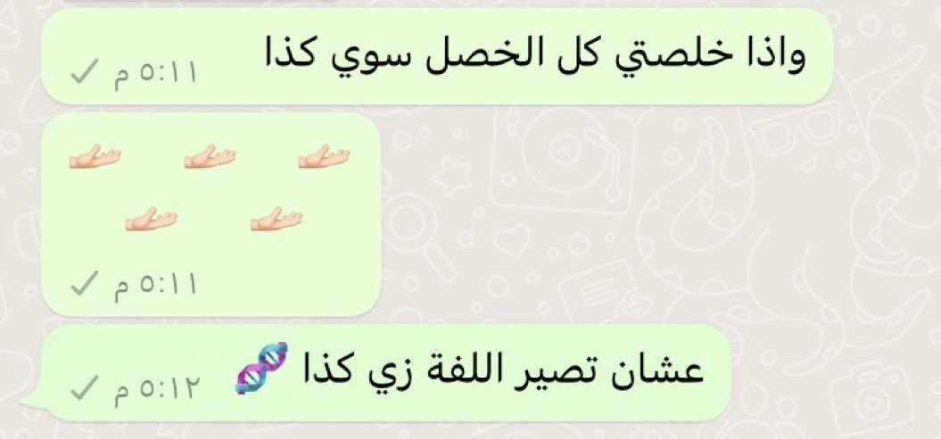 حقين الكيرلي