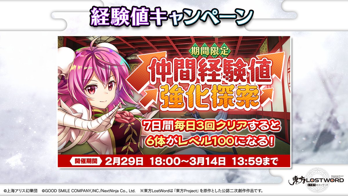 🎙️放送内容のおさらい⑩🎙️ 🎮ゲーム⭐️新情報⭐️ 🔸フレンド