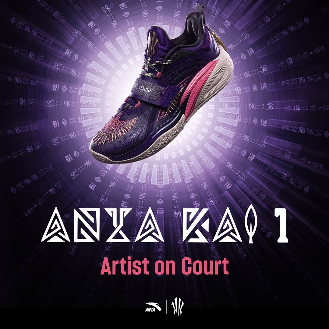 ComplexSneakers's tweet photo. Kyrie Irving's first signature shoe with Anta will debut on March 6th at Sneaker Politics in Dallas and globally online. https://t.co/eNRSuSNJvz