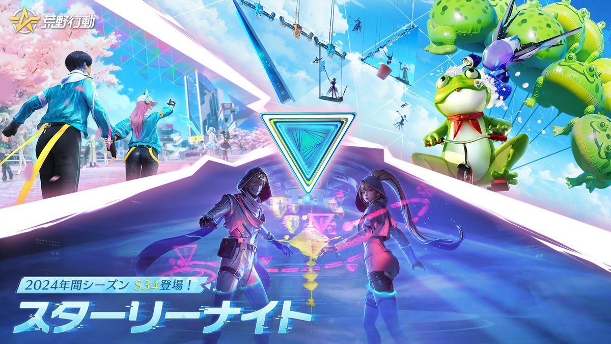 ほほーヒントが沢山ありますねぇ