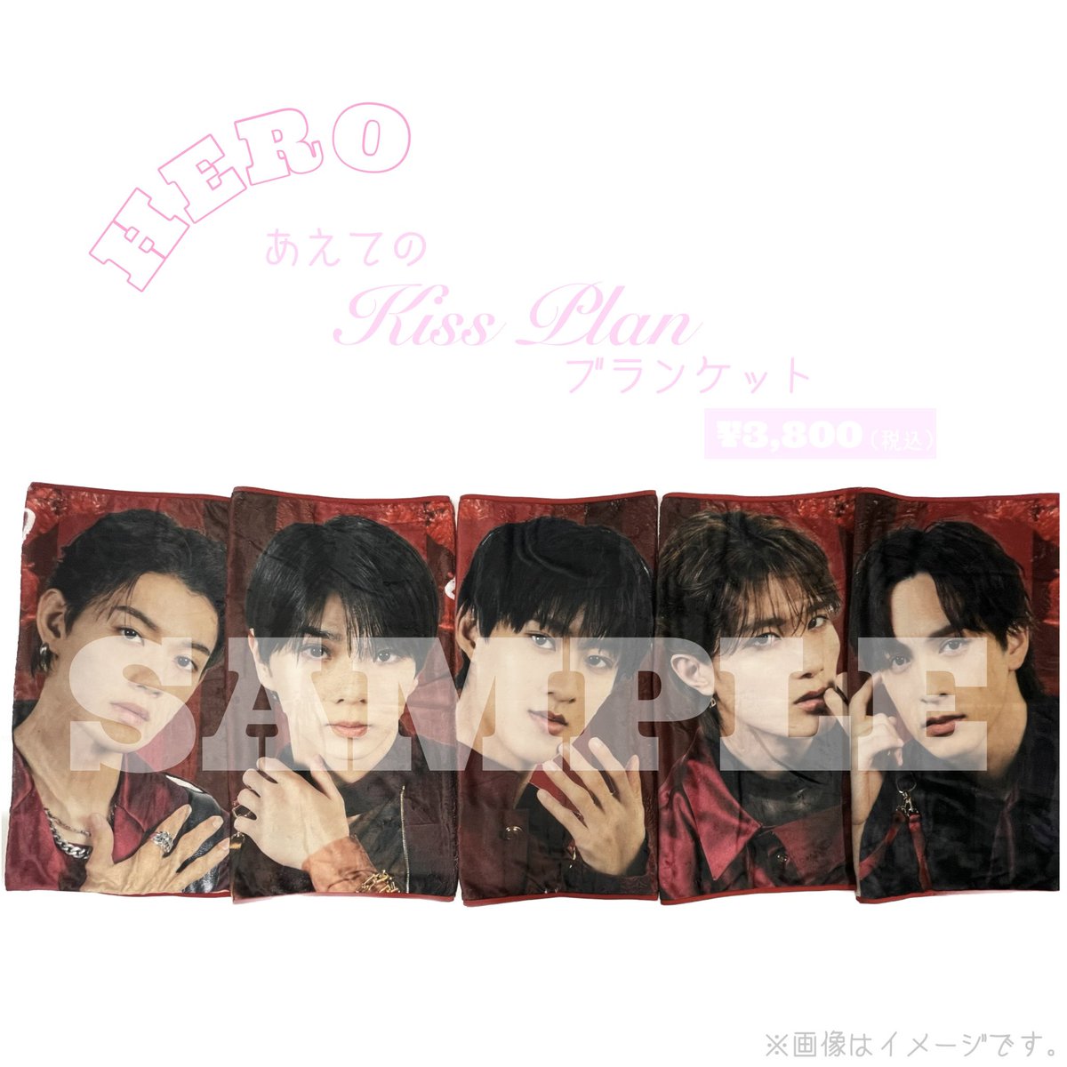MILK M!LK CONCERT TOUR 2024 🦸『HERO』🦸‍♂️ 【あえてのKiss Plan