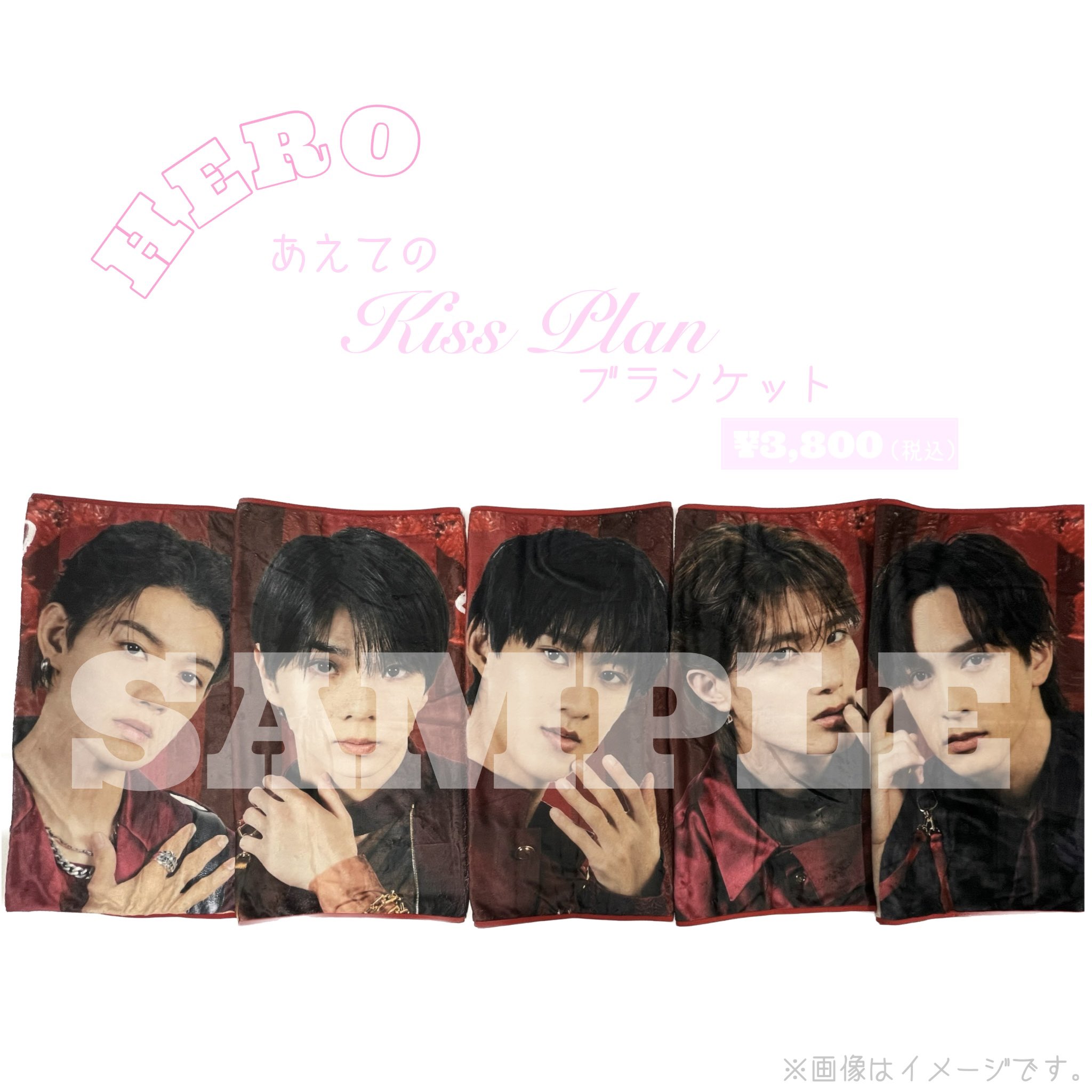 M!LK Kiss Plan 集合アクリルスタンド M!LK Kiss Plan アクリルスタンド 集合 kiss plan アクリルスタンド M