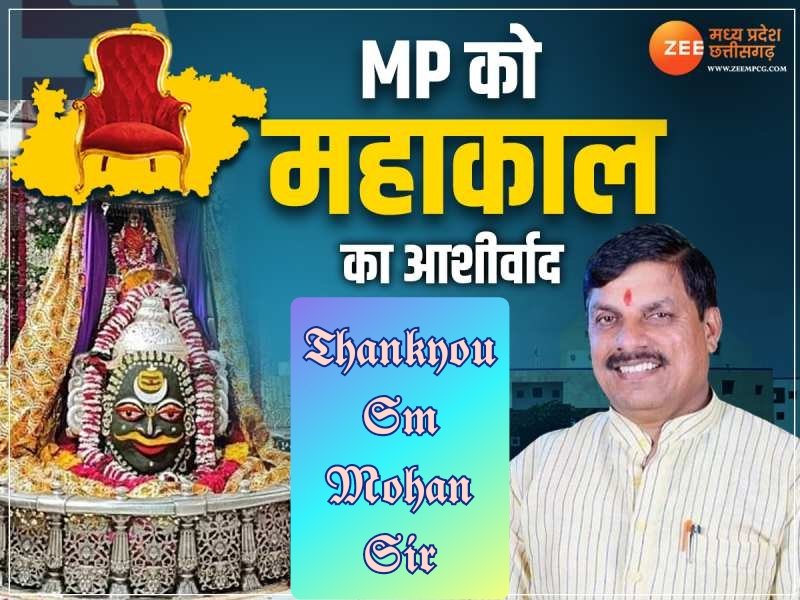 जब हौसला बना लिया 
ऊंची  उड़ान का  
फिर देखना  फिजूल है 
कद आसमान का 

#thankyou_CM_MohanYadav

#युवाओं_की_मोहन_सरकार
<a href="/CMMadhyaPradesh/">Chief Minister, MP</a>
<a href="/rshuklabjp/">Rajendra Shukla</a>
<a href="/DainikBhaskar/">Dainik Bhaskar</a> <a href="/BJP4MP/">BJP Madhya Pradesh</a>