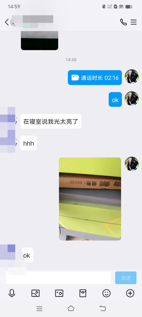 迷迷糊糊的 tweet media