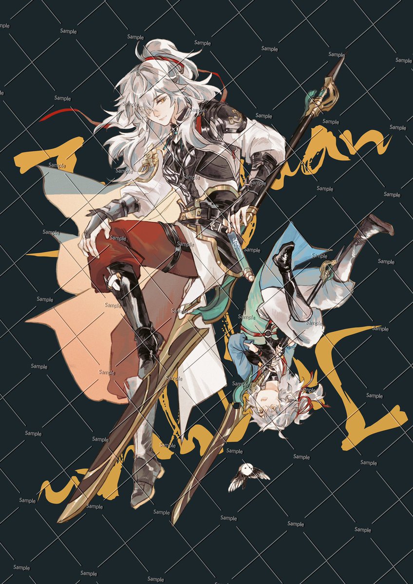 Antares16853917's tweet photo. #HonkaiStaiRail #honkaistarrailfanart #jingyuan #Fanart https://t.co/hiUGoaDlRV