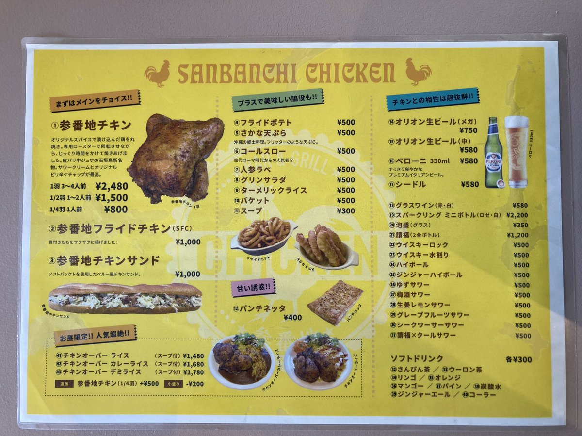 micinbbb's tweet photo. なんか、美味しそうだったから、チキンサンド買ってみた。 https://t.co/Zv4Asd5ycq