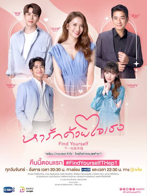 angelxshinki's tweet photo. #หารักด้วยใจเธอ 4 อีพีสุดท้าย 13 14 15 16 ต้องสมัคร vip ถึงจะดูย้อนหลังที่ viu ได้นะ แนะนำโปร 1 เดือนเลย ดูได้แน่นอน
#FindYourselfTHep16
#FindYourselfTH
#แอฟนนกุล #นนกุลแอฟ
#EarthPirapat
#findyourselfthfinalep
ViU 30 Days
https://t.co/EGa1OuHdmm
#VIUpremium https://t.co/HWYEAuvjKE