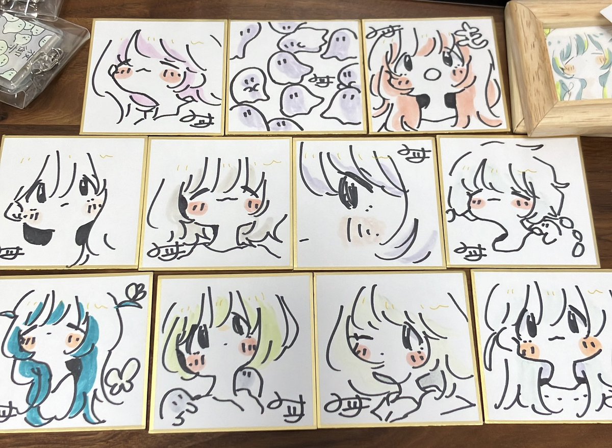 できた〜 