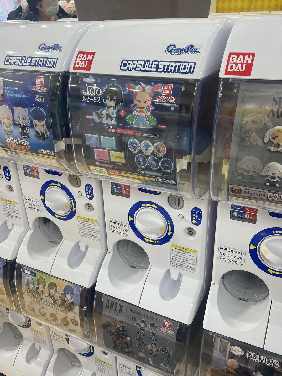 Ado はちゃん バズーカより発射❢ Ado (@ado1024imokenp) / Posts / X