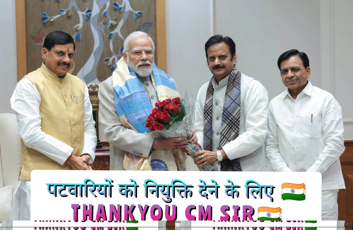 🇹 🇭 🇦 🇳 🇰 🇾 🇴 🇺 
🇨 🇲 
🇸 🇮 🇷 
🄹🄰🄸 🅂🄷🅁🄴🄴 🄼🄰🄷🄰🄺🄰🄰🄻
#thankyou_CM_MohanYadav

#युवाओं_की_मोहन_सरकार
<a href="/CMMadhyaPradesh/">Chief Minister, MP</a>
<a href="/rshuklabjp/">Rajendra Shukla</a>
<a href="/DainikBhaskar/">Dainik Bhaskar</a> <a href="/BJP4MP/">BJP Madhya Pradesh</a>