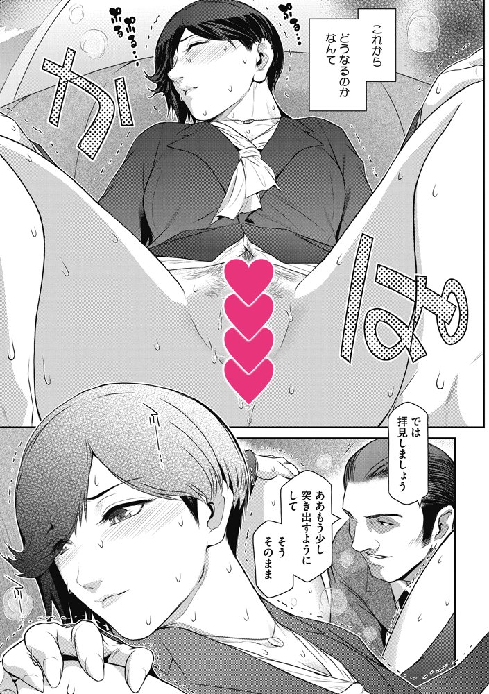 【発売まであと2日‼️】
ここのき奈緒( @kokonoki )先生の
最新単行本『幻惑』が
2月29日(木)発売になります🎉

あやふやな記憶と疼く肢体
貴方のスイッチで私は惑う…

特典もお見逃しなく🌟
🍈メロンブックス/イラストカード

お求めはコチラから‼️
https://t.co/qobwCGpZSS 