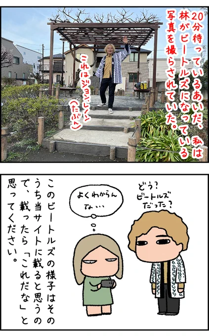 自分の記事でもないのに活躍しているのでみてね!(画像は昨日の記事 https://t.co/vUmcPhkEYD で撮らされている様子)

昨日の記事の中で撮らされてたやつ
https://t.co/1Y4GZ4klJX

私がNG出して、それが使われているやつ
https://t.co/3E34HeSXBx 