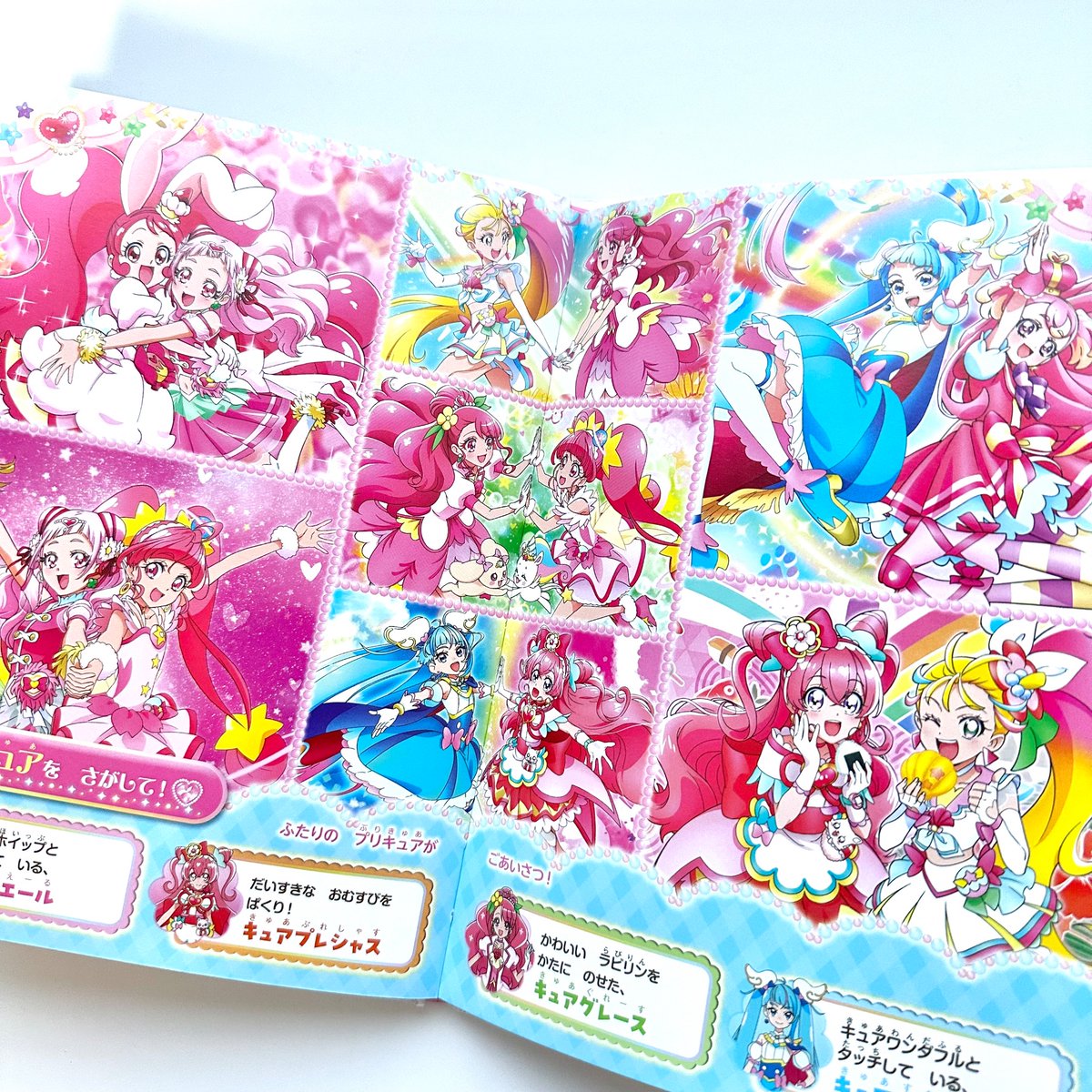 プリキュアオールスターズ さがして！ プリキュア」がミニサイズになっ