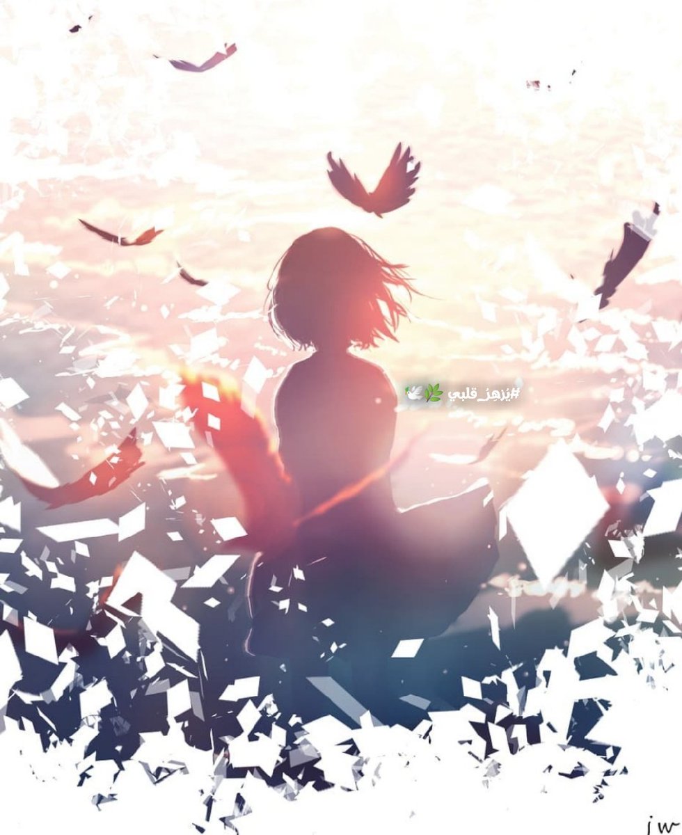 ْ

حذارٍ أن يسرِقَ العالمُ #الطِّفل الذي بداخِلك ، هذا الطّفل سترةُ نجَاتك من ضجَر #الأيَّام  💜🕊️

ْ

#يُزهِرُ_قلبي 🌿 🕊️

ْ