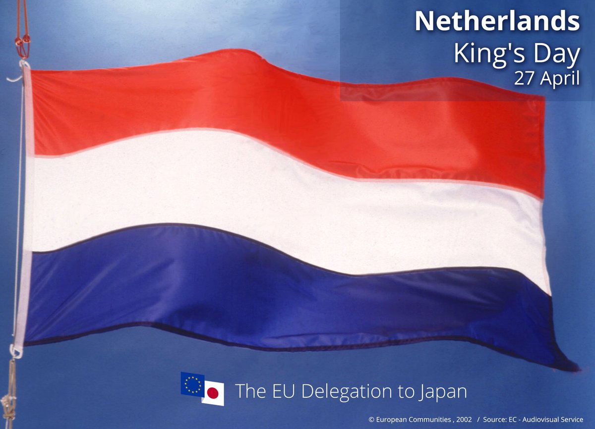 本日4月27日はオランダの国王の日です！おめでとうございます🎉Fijne verjaardag!🇳🇱🇪🇺 #EUinJapan @OrandainJapan