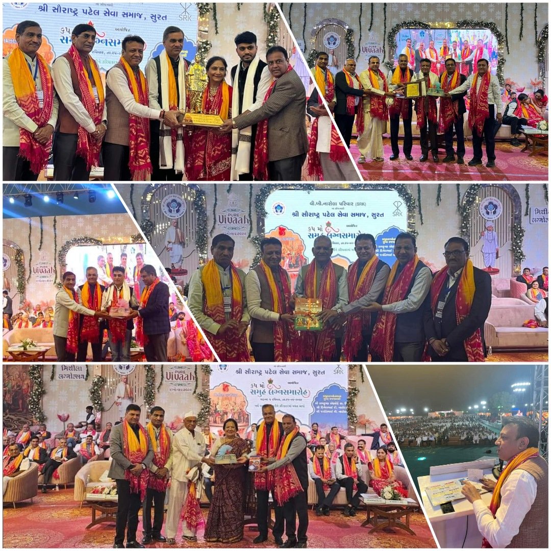 DaxeshMavani's tweet photo. શ્રી સૌરાષ્ટ્ર પટેલ સેવા સમાજ સુરત આયોજિત ૬૫મો સમૂહ લગ્ન સમારોહ યોજાયો..
👉 D/26/02/2024
#SuratIsGrowing
#SmartCitySurat
#ClenestCityOfIndia
#OurSuratIsNo1
#GreenSurat
#SuratMayor https://t.co/uRRNYwRIU8