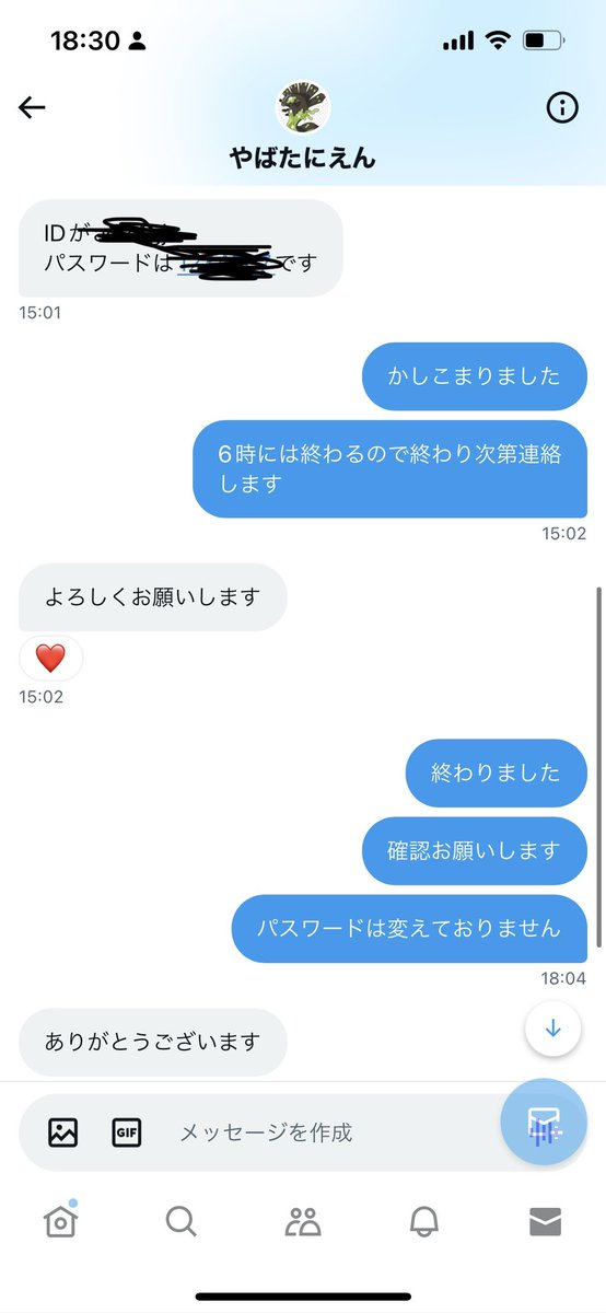 CBb14Pen3jlhdN6's tweet photo. プロスピチートします700円でやります。支払いPayPay
内容
エナジーカンスト
スピメダルカンスト
Sランク契約書99枚
Sランク限界突破コーチ99枚
Sランク特訓コーチ99枚
選手解放8人実績あります　　　　　　　　　　　　　いいねとリツイート必ずしてくだい
 #プロスピチート #プロスピ販売 #プロスピ https://t.co/xLGawutmw9